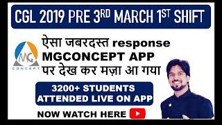 Ssc Cgl 2019 Pre 3rd March 1st Shift | Pen Free Solutions | Ssc | Cgl | Chsl | Maths By Mohit Sir