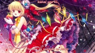 [Touhou Vocal] Amateras Records - Tear Rain（Дождь слез) [rus sub]