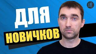 Обзор Яндекс Вебмастер: обучение, как пользоваться