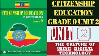 Citizenship Education Grade 9 Unit 2 The culture of using digital technology Part #1