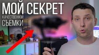 Zhiyun Crane Plus - скрытые функции. YouTube, учись качественно снимать своими руками видео обзоры!