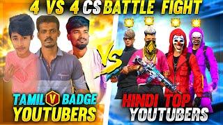 TAMILNADU TOP YOUTUBERS  VS HINDI TOP YOUTUBERS  || BIGGEST CLASH || AJ JEFFY GAMING