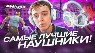 ЭТО ЛУЧШИЕ НАУШНИКИ ДЛЯ КАПТОВ?! ОБЗОР НА НАУШНИКИ FIFNE AMPLIGAME H6 на AMAZING ONLINE в GTA CRMP!