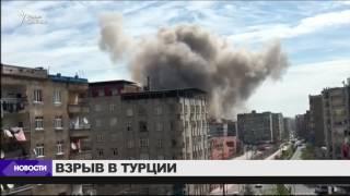 Взрыв в полицейском участке в Турции