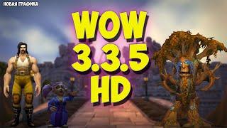 how to install new hd models to warmane client wow classic wrath