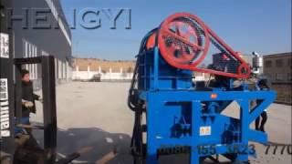 Мини мобильная щековая дробилка. Из Китай, HENGYI-MACHINERY.