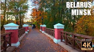 Belarus 4K | Secrets of the most famous estate in Minsk. Walking in Loshitsa Park.