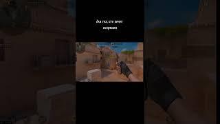 скорпион #standoff2 #стандофф2 #so2 #стендофф2 #веля #раш #ножи