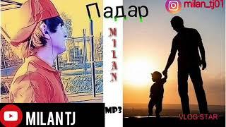 MiLaN - Падар new rap 2021