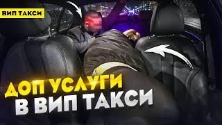 Сняли НОЧНУЮ БАБОЧКУ в ВИП Такси / Лёля Такси