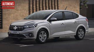 New Renault Logan and Sandero 2021 - now with great design!