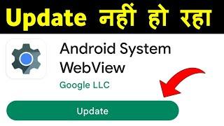 Android System Webview Update Nahi Ho Raha Hai | Android System Webview Not Updating