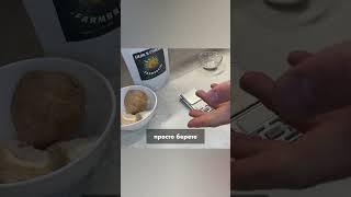 Ежовик Гребенчатый! Принимай 2 Грамма с утра натощак, чтобы... #shorts #short #shortvideo