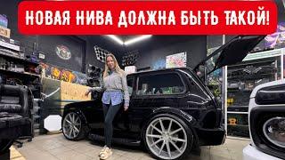 ЧТО МОЖНО СДЕЛАТЬ ИЗ НИВЫ И ЗА СКОЛЬКО. НОВАЯ ЛАДА НИВА. Детали Mercedes и BMW