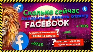   Арбитражные новости, медиа баер, facebook business manager, business manager.