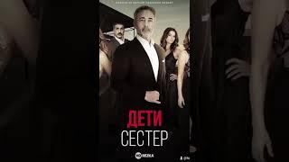 Афра Сарачоглу ️ #зимородоксериал #турецкиесериалы