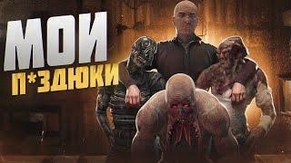 УПРАВЛЯЮ МУТАНТАМИ И СТЕБУ СТАЛКЕРОВ в Dayz Stalker RP