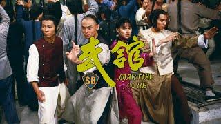 Martial Club - HK Theatrical Trailer