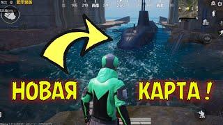 ПУБГ МОБАЙЛ , PUBG MOBILE , НОВАЯ КАРТА В ПУБГ МОБАЙЛ КИТАЙ