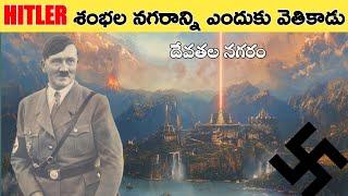 SHAMBHALA MYSTERY MYTHICAL CITY IN HIMALAYAS |  V R RAJA  FACTS  | UNCHARTED CITY | TAMADA MEDIA