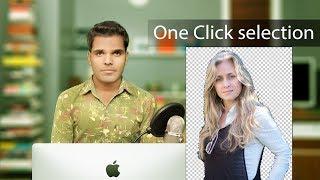 One Click selection Photoshop New Background changing technique 2018.