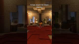  #minecraft #майнкрафт #ржака
