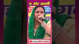#haryanviragni #kissekiragni #competitionkiragni #rajbalabahadurgarh #morragni