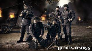 Heroes and Generals - Мы хотя бы попытались