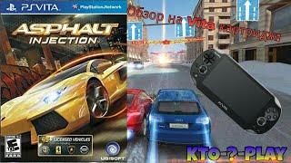 Обзор на Vita-картридж: Asphalt Injection (PS Vita)