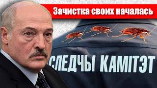 Слив Лукашенко / Идеолог прячется в туалете от Лукашистов