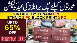 Lenaim | doriya lawn | fancy dupatta lawn | allover prints |  upto 65% discount offers