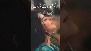 New Sad Shayari Ringtone 2020 Mp3/Sad Song Ringtone/Bewafa Shayari Ringtone/Dialogue Ringtone#hindi