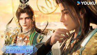 MULTISUB【Big Brother】EP70-85 | Wuxia Animation | YOUKU ANIMATION