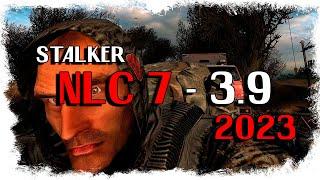 САМЫЙ СЛОЖНЫЙ МОД В ИСТОРИИ ► STALKER NLC 7 - V. 3.9 (2023)  [18+] ПЕРВЫЙ ВЗГЛЯД