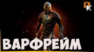 Warframe: Операция "ЯД ОРФИКСА" фарм мистификаторов