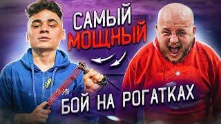 ЭТО КОНЕЦ! Финал ДУЭЛЬ | ЭМИЛЬ против СУПЕР СТАС | Егор Таберг