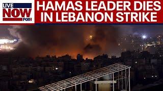 Israel-Hezbollah conflict: Hamas leader DEAD amid Lebanon strike | LiveNOW from FOX