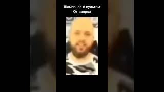 шансы бараша всемогущего на победу над... #рекомендации #смешарики