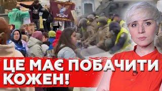 ТАКОГО ЩЕ НЕ БУЛО! Поліція та люди у Військовій формі проти ЖІНОК!