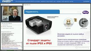 Инсталляционные решения BenQ на основе лазерных проекторов для музеев и выставочных залов