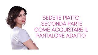 Sedere piatto: come acquistare il pantalone adatto parte seconda