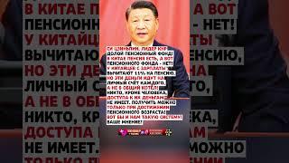 ДОЛОЙ ПЕНСИОННЫЙ ФОНД! #news #государство #новини #новости #новостисегодня #россия #ссср #цитаты