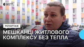 У Харкові в житловому комплексі з автономним опаленням немає тепла