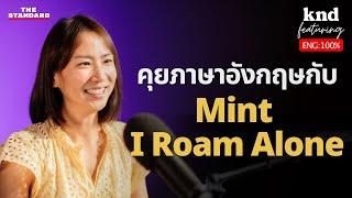 Exploring Mortality: Mint I Roam Alone on Death and Its Significance