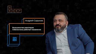 Как IT-технологии сделают недвижимость в Ташкенте дешевле. Интервью с основателями Realting.uz