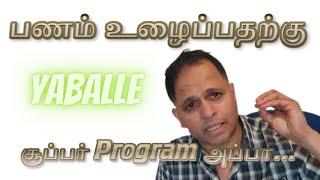 பணம் உழைப்பதற்கு சூப்பர் Program அப்பா | yaballe tutorial #tamilidea