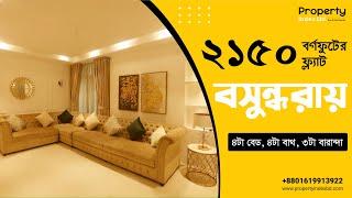 2150 SQFT Used Flat For Sale in Dhaka - Bashundhara R/A || Property Index