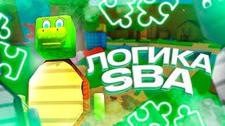 ЛОГИКА Супер Беар Адвенчер мишки | Super Bear Adventure LOGIC SBA