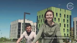 Innopolis as the IT capital of Russia