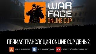 Прямая трансляция финала Online Cup Лето 2015 (2 день)